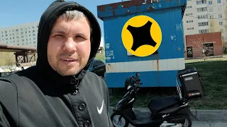 Мультик на 8 точек на скутере! 🛵#яндексдоставка