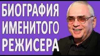 КАРЕН ШАХНАЗАРОВ ДО ТОГО КАК СТАЛ ИЗВЕСТЕН. БИОГРАФИЯ