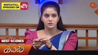 Kayal - Best Scenes | 14 July 2023 | Sun TV | Tamil Serial