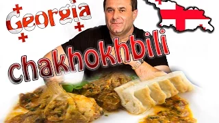 Chakhokhbili ჩახოხბილი  How to cook. Cooking with a real Georgian !