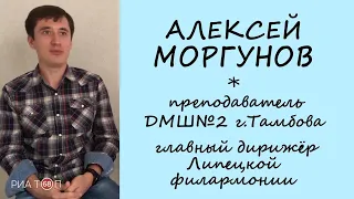 Проект 19/20 ПРОДОЛЖЕНИЕ. Алексей Моргунов