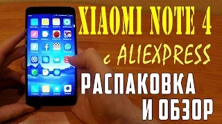 XIAOMI REDMI NOTE 4 С ALIEXPRESS РАСПАКОВКА И ОБЗОР XIAOMI NOTE 4 ИЗ КИТАЯ