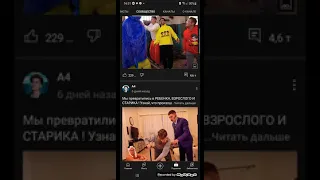 а4 бумага собщество но канале чек а4 а4 а4 ёл