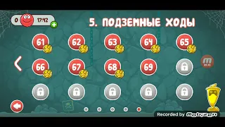 играю в красний шарик #3