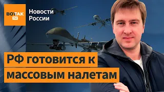 Украина запустит по России 50 тыс. беспилотников: Иван Ступак / Новости России