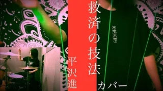 救済の技法 - 平沢進 カバー【レーザーハープ ドラム ボカロ 打ち込み】
