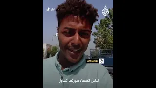 شاب سوداني يشيد بحسن ضيافة المصريين بعد عودته إلى بورتسودان