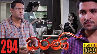 Dharani | Episode 294 02nd November  2021