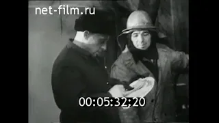 1964г. Альметьевск. нефтяное месторождение. Татарстан