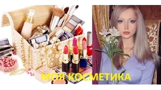 Моя косметика – Советы по уходу за лицом My Care - Tips for Facial Care