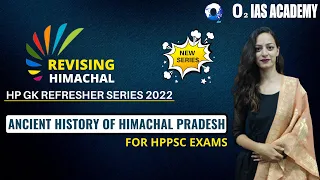 HP GK - Ancient History of Himachal Pradesh for HPPSC Exam- Himachal GK Refresher Series 2022