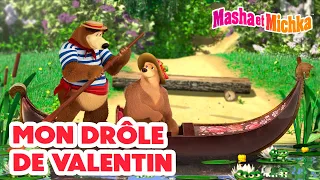 Masha et Michka 🐻🌹 Mon drôle de Valentin 🐸💞 Collection d'épisodes