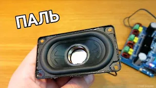 Палю динамик от FLIP 5 // неубиваемый флип || 60w VS flip 5 || басс тест