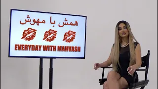 HAMASH BA MAHVASH - #No2Hijab