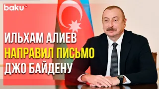 Глава Государства Направил Письмо Президенту Соединенных Штатов | Baku TV | RU