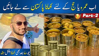 Ab Umrah Ya Hajj Par Sasta Khana Pakistan Say Lay Kar Jaye Part 2 | Carry homemade food on Umrah