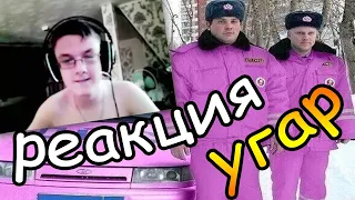 РЕАКЦИЯ НА ЛУЧШИЕ АВТО ПРИКОЛЫ 2024😂 СМЕШНЫЕ ВИДЕО АВГУСТ / я ржал до слез #25