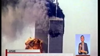 В США готовили теракт в годовщину событий 11 сентября