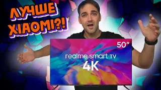 Телевизор Realme 50rmv2005