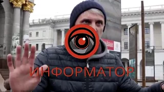 ГО  Батько МАЄ ПРАВО  на МАЙДАНІ