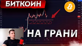 ❗️ ВНИМАНИЕ К ЭТОМУ УРОВНЮ