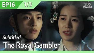 [CC/FULL] The Royal Gambler EP16 (1/3) | 대박
