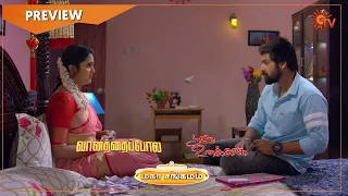 Vanathai Pola & Poove Unakkaga Mahasangamam - Preview | Full EP free on SUN NXT | 02 Feb 21 | Sun TV