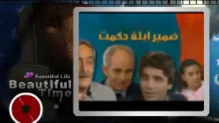 موسيقى ــــــ مسلسل ضمير أبله حكمت