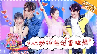 《快乐大本营》20181027期：Mike周洁琼心动来袭 邢昭林梁洁“坦诚夫妇”合体 吴克群《为你写诗》再掀回忆杀 Happy Camp【湖南卫视官方频道】