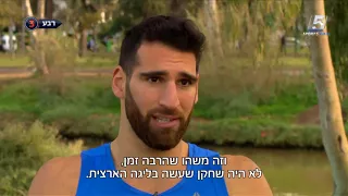 רז ניסים כהן 2018