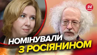 😡Скандал з німецькою премією! Українка відмовилась від нагороди через росіянина