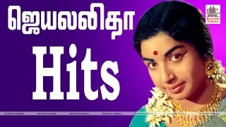 Jayalalitha 50 Super Hit Songs | ஜெயலலிதா 50 சூப்பர் ஹிட் சாங்ஸ்