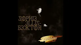 Sophie Ellis-Bextor - Catch You (Live Drum Edit: FOLKLORIC)