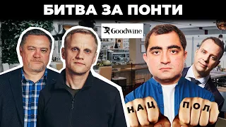 Як СБУ кришує «ватників»? / Захід сумнівається в українській демократії | Шабунін + Ніколов