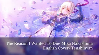 The Reason I Wanted To Die [僕が死のうと思ったのは] English Cover (Tenshinyan)