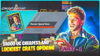 😱 Material - 18,000 UC Rs Crate opening Got Ranveer Singh Mythic & Materials in BGMI