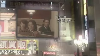 YAOH - Ending Theme (Mr Traveling Man TOKIO)