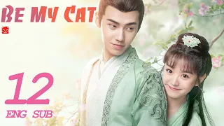 ENG SUB [Be My Cat] EP12 | Fantasy Costume Romantic Drama | starring: Tian Xi Wei, Kevin Xiao