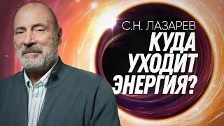 Как мы незаметно теряем жизненную энергию?