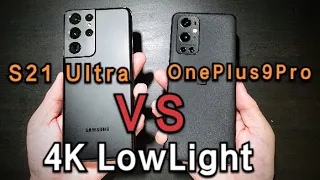 OnePlus 9 Pro vs Galaxy S21 Ultra low light 4K video recording comparison | Hasselblad Tested