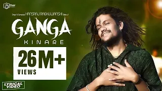 Lyrical - Ganga Kinare | Baba Ji Hansraj Raghuwanshi | Paramjeet Pammi | iSur Studios