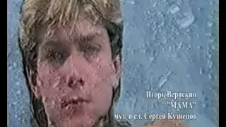 Чернила для 5 класса - Мам я бросил курить.flv