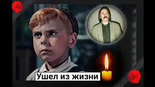 Скорбим. Ушел из жизни советский актер Виктор Коваль