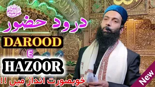 DUROOD E HAZOOR ﷺ || Moulana Owais Qadri sahab || Kashmiri Darood