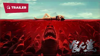 Shark Evil (食人鲨, 2023) || Trailer || New Chinese Movie