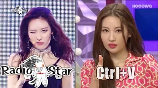 IU, Sunmi, SuZy Show Up At "Radio Star"?!! [Radio Star Ep 563]