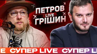 Тищенко в Монако | «Удар» мародерить гуманітарку | Порошенко та Himars'и | Супер live