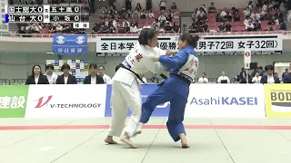 【BS11】女子一部準決勝 国士舘大学vs仙台大学「2023年度全日本学生柔道優勝大会」