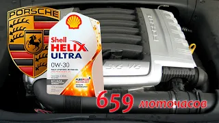 Тест моторного масла Shell Helix Ultra 0w30 ECT С2/C3.