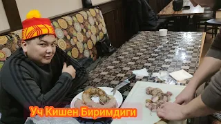 Уч Кишен Биримдиги Москва 19.12.21